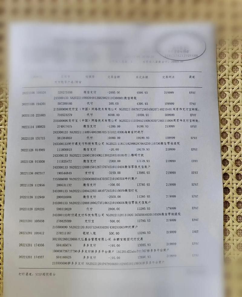 其他交易平臺如何導(dǎo)出交易記錄？