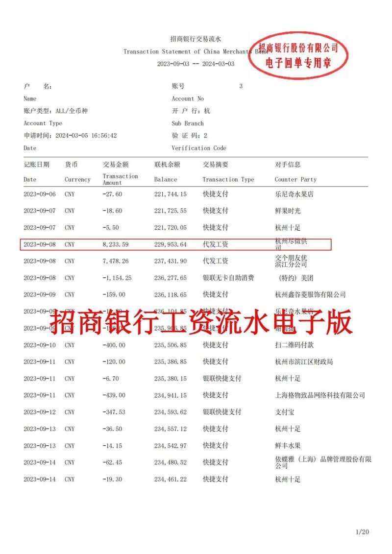 其他交易平臺如何導(dǎo)出交易記錄？