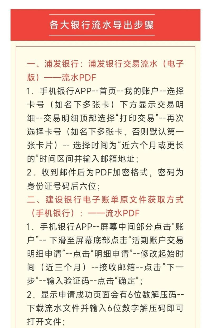其他交易平臺如何導(dǎo)出交易記錄？