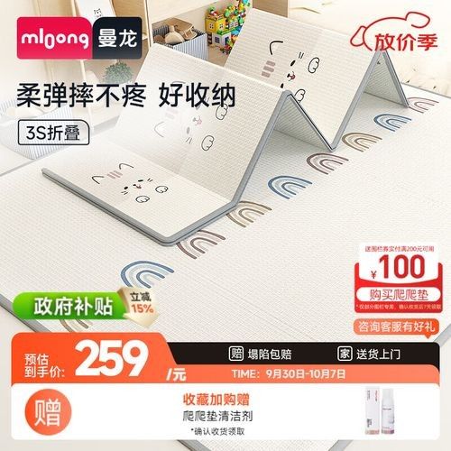 曼龍爬行墊有哪些型號（曼龍爬行墊哪個牌子好曼龍爬行墊十大品牌排行榜）
