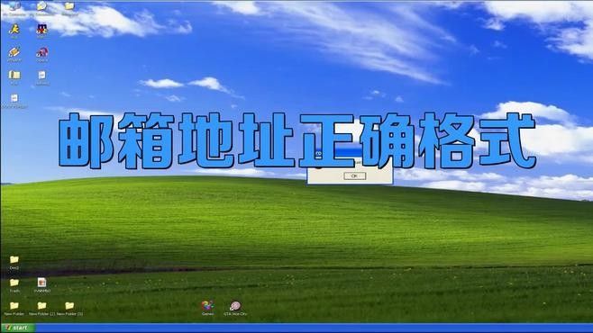 如何判斷郵箱是否有效？（csdn博客如何驗證郵箱地址的有效性csdn博客） 如何判斷郵箱是否有效？（csdn博客如何驗證郵箱地址的有效性csdn博客） 龍魚百科 第2張