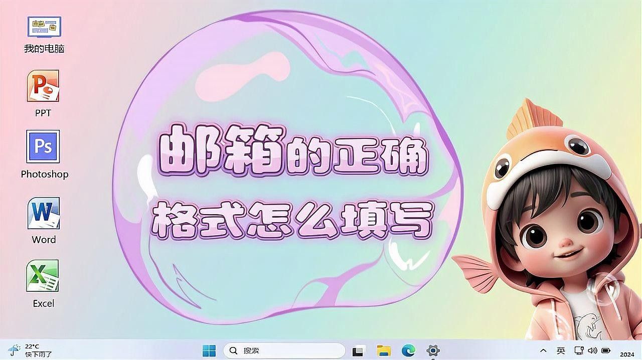 如何判斷郵箱是否有效？（csdn博客如何驗證郵箱地址的有效性csdn博客） 如何判斷郵箱是否有效？（csdn博客如何驗證郵箱地址的有效性csdn博客） 龍魚百科 第1張