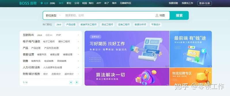 如何通過官方渠道投遞簡歷（如何通過官方渠道投遞簡歷確保您的求職成功的關鍵）