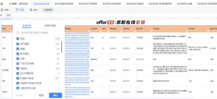 如何通過官方渠道投遞簡歷（如何通過官方渠道投遞簡歷確保您的求職成功的關鍵）
