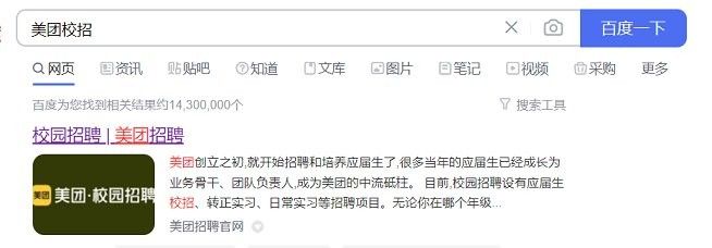 如何通過官方渠道投遞簡歷（如何通過官方渠道投遞簡歷確保您的求職成功的關鍵）
