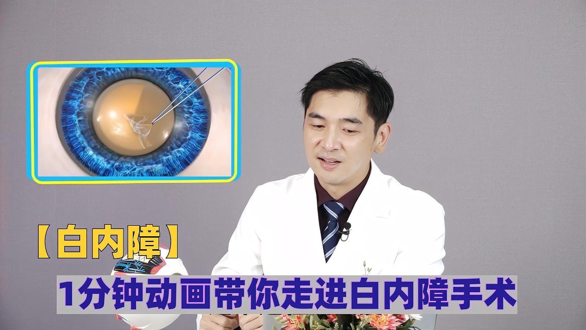 如何判斷蒙眼病是否好轉？（如何判斷蒙眼病是否好轉）