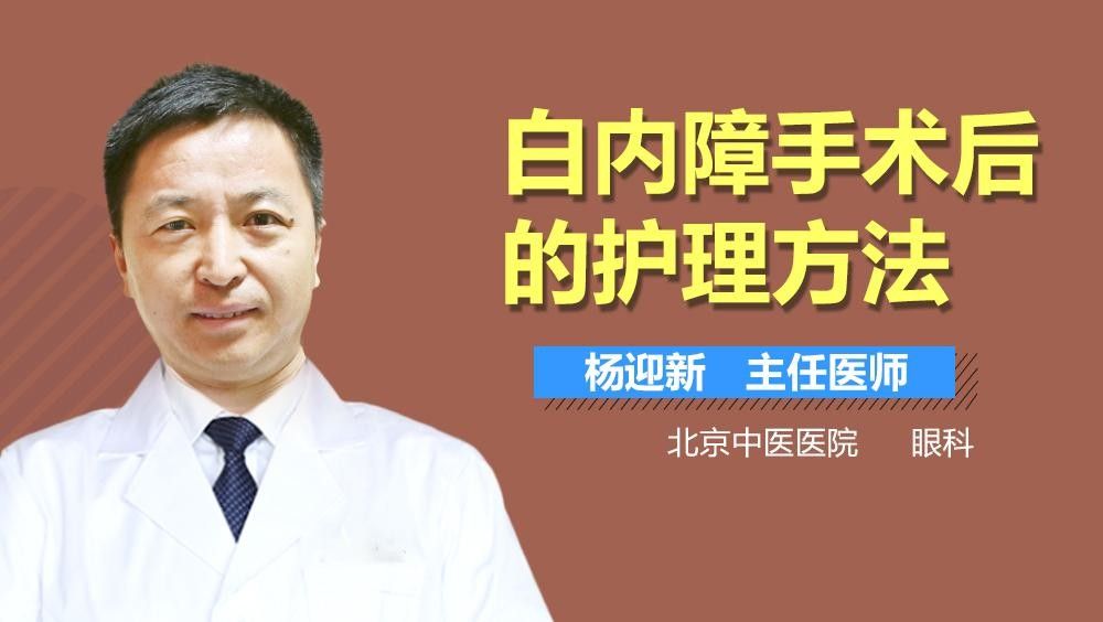 如何判斷蒙眼病是否好轉？（如何判斷蒙眼病是否好轉）