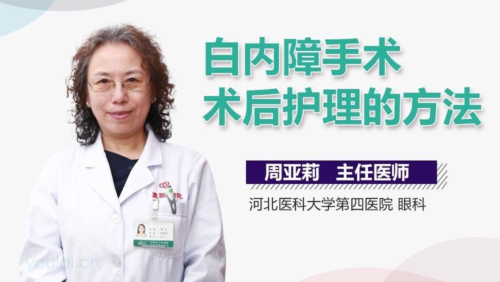 如何判斷蒙眼病是否好轉？（如何判斷蒙眼病是否好轉）