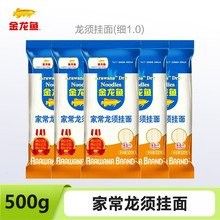 金龍魚掛面有哪些推薦？（金龍魚掛面怎么選）