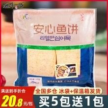 甌龍魚餅和嘻哈龍魚豆腐哪個更好吃（甌龍魚餅和嘻哈龍魚豆腐哪個更好吃甌龍魚餅和嘻哈龍魚豆腐哪個更好吃）