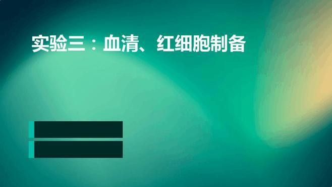 紅細胞的市場價格是多少（徐文皓醫院輸血多少錢一袋鮑立醫院輸血多少錢一袋劉風聽）