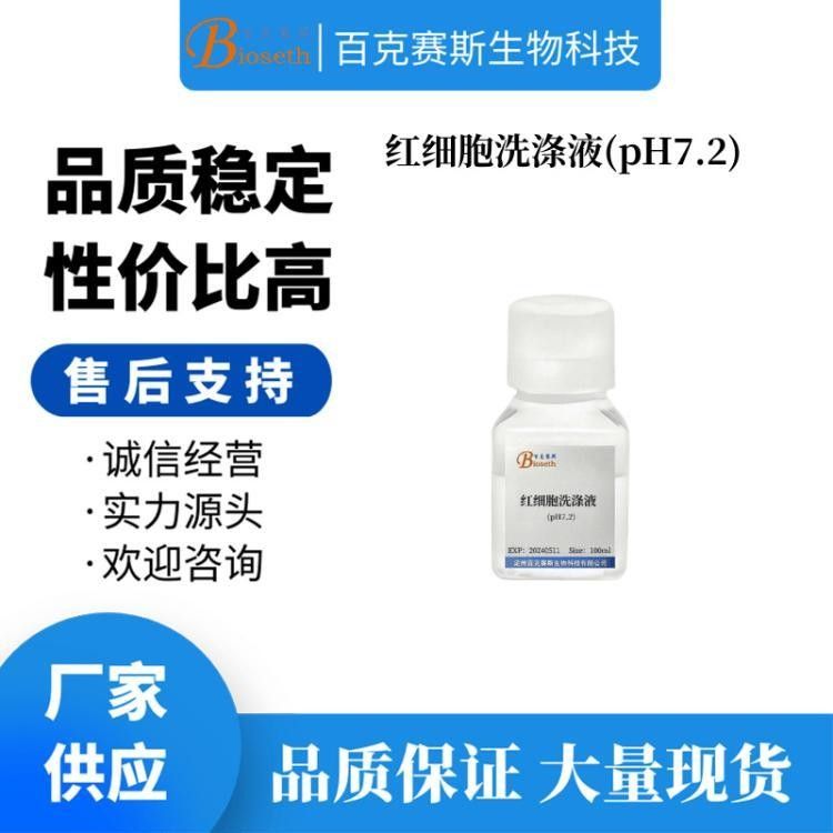 紅細胞的市場價格是多少（徐文皓醫院輸血多少錢一袋鮑立醫院輸血多少錢一袋劉風聽）