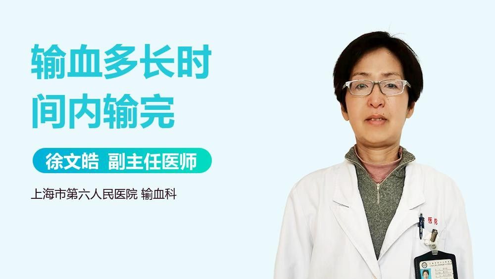 紅細胞的市場價格是多少（徐文皓醫院輸血多少錢一袋鮑立醫院輸血多少錢一袋劉風聽）