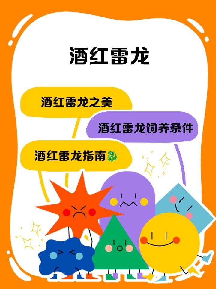 哪種雷龍魚生長最快？（哪種大型雷龍魚生長最快？）