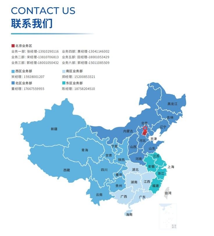 如何聯系騰龍魚缸的官方售后（如何聯系騰龍魚缸官方售后）