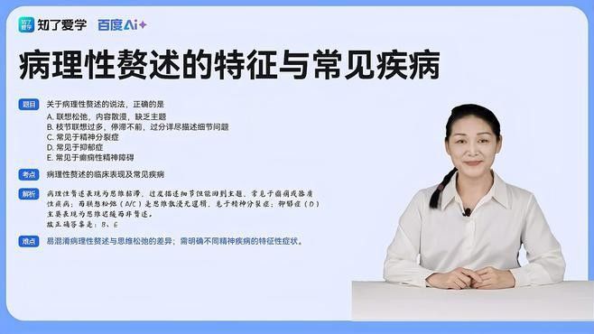 病理性沉尾需要多久恢復（三甲病理性贅述要做哪些預防措施賀曉生主任三甲影響腦梗后遺癥）