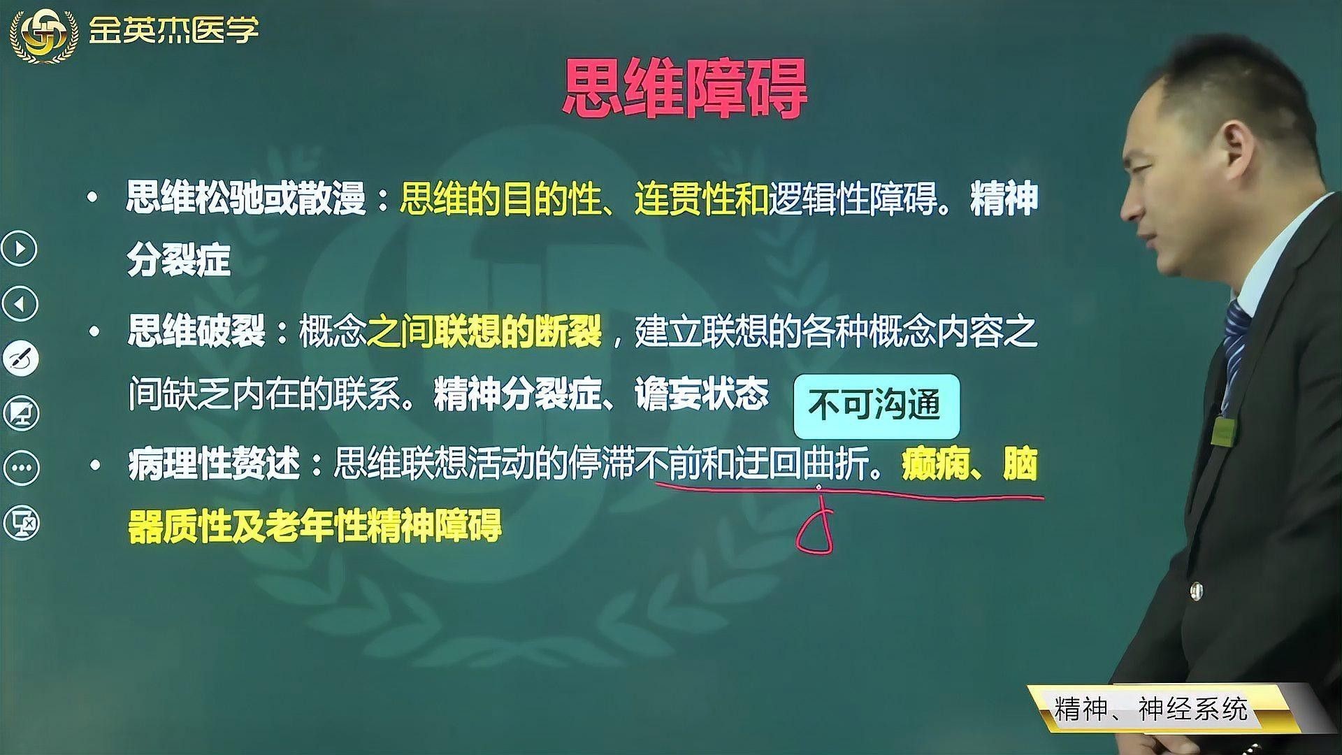 病理性沉尾需要多久恢復（三甲病理性贅述要做哪些預防措施賀曉生主任三甲影響腦梗后遺癥）
