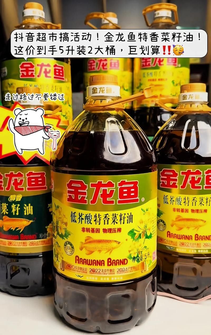 金龍魚罐頭有哪些系列？（金龍魚罐頭哪個系列性價比最高金龍魚罐頭哪個性價比最高）
