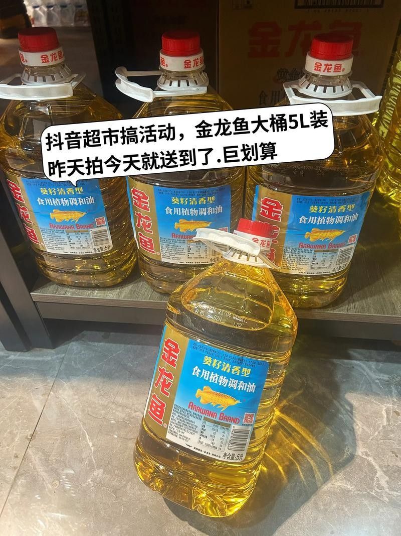 金龍魚罐頭有哪些系列？（金龍魚罐頭哪個系列性價比最高金龍魚罐頭哪個性價比最高）