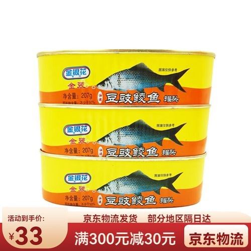 金龍魚罐頭有哪些系列？（金龍魚罐頭哪個系列性價比最高金龍魚罐頭哪個性價比最高）