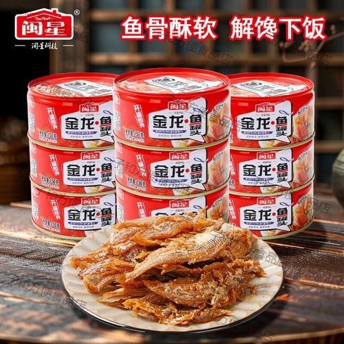 金龍魚罐頭有哪些系列？（金龍魚罐頭哪個系列性價比最高金龍魚罐頭哪個性價比最高）
