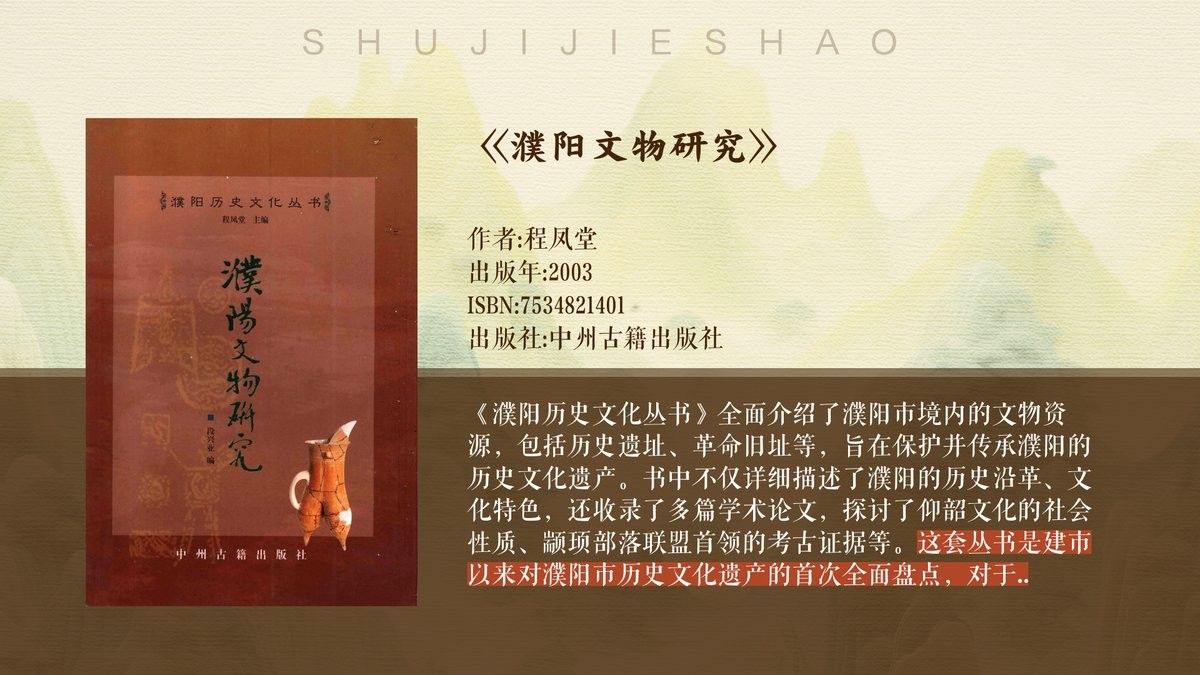 東方龍文化對紅龍頭像有何影響（東方龍文化對紅龍頭像的影響）