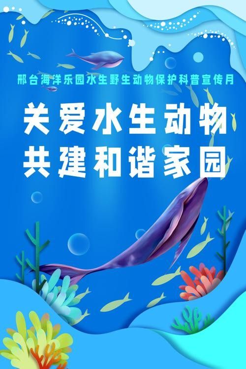 有哪些保護標識牌包含過山龍魚圖片？（保護標識牌中包含過山龍魚圖片的具體案例）