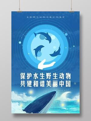 有哪些保護標識牌包含過山龍魚圖片？（保護標識牌中包含過山龍魚圖片的具體案例）