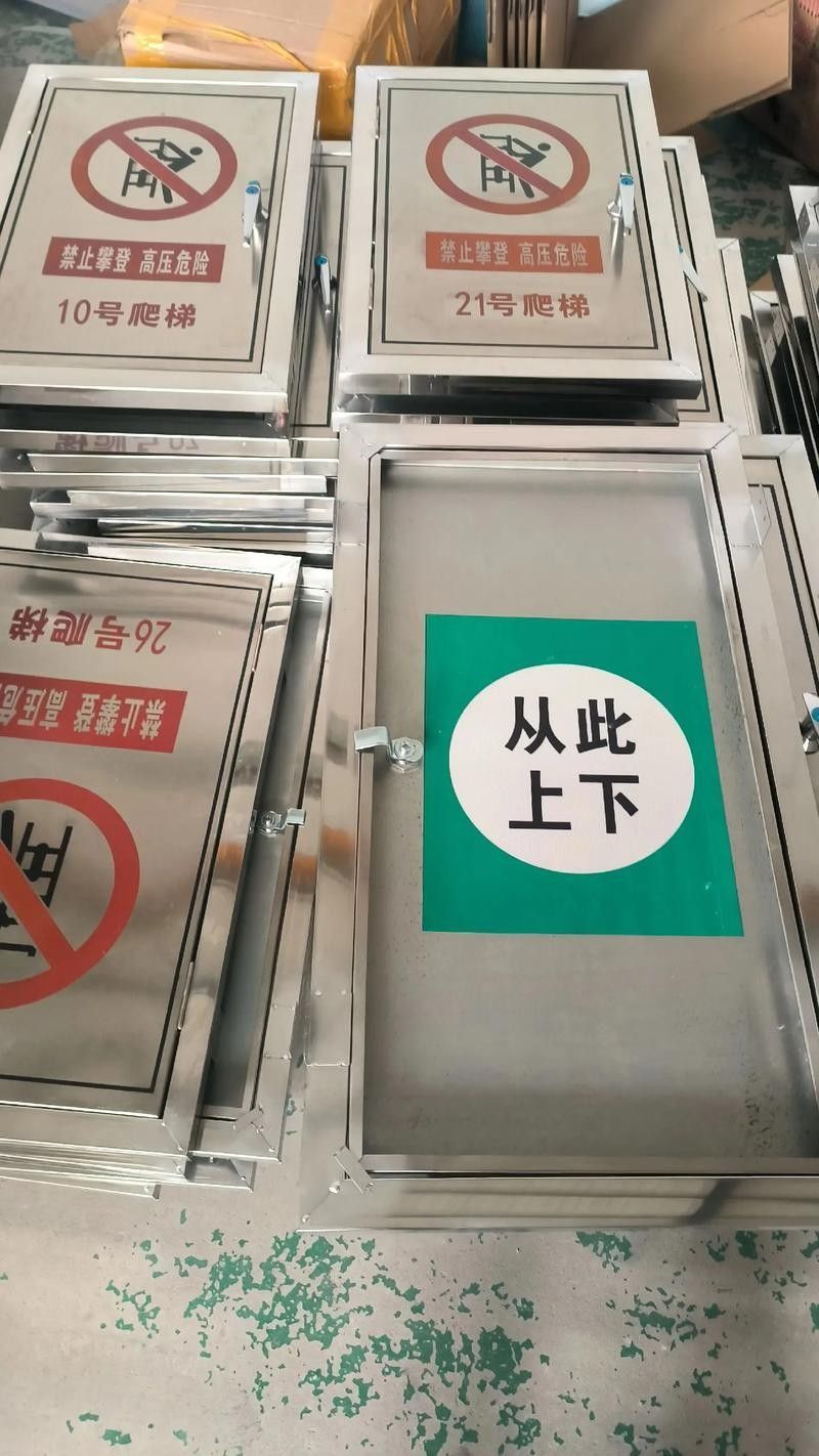 有哪些保護標識牌包含過山龍魚圖片？（保護標識牌中包含過山龍魚圖片的具體案例）
