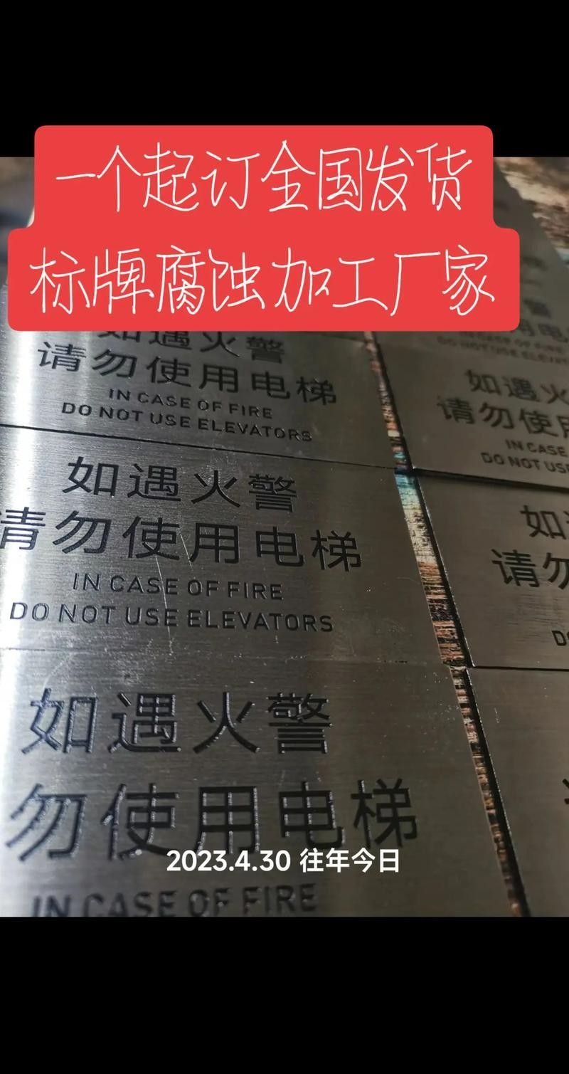 有哪些保護標識牌包含過山龍魚圖片？（保護標識牌中包含過山龍魚圖片的具體案例）
