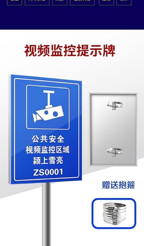 有哪些保護標識牌包含過山龍魚圖片？（保護標識牌中包含過山龍魚圖片的具體案例）