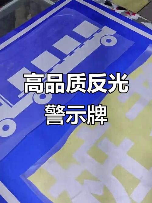 有哪些保護標識牌包含過山龍魚圖片？（保護標識牌中包含過山龍魚圖片的具體案例）