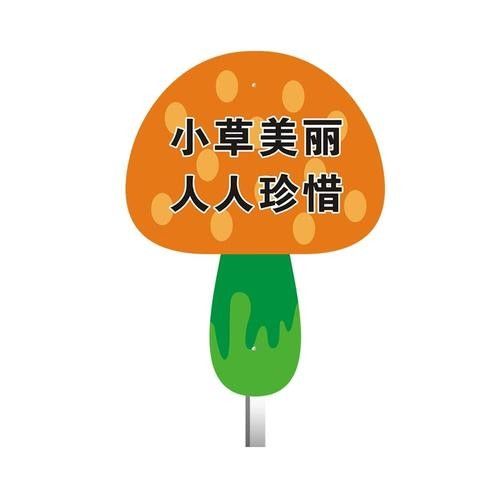 有哪些保護標識牌包含過山龍魚圖片？（保護標識牌中包含過山龍魚圖片的具體案例）