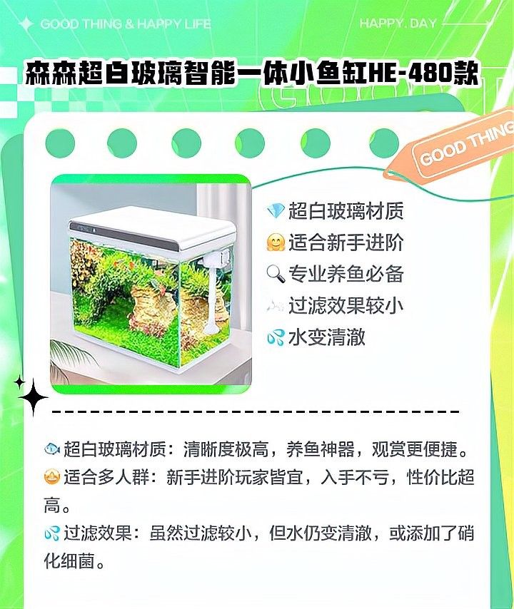 斑馬鴨嘴魚和龍魚混養需要哪些設備（混養斑馬鴨嘴魚和龍魚需要多大的魚缸？）