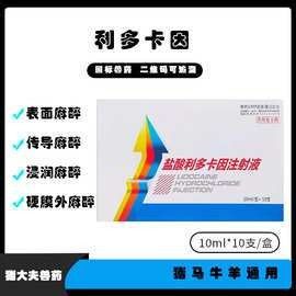 龍魚麻醉劑的價格是多少（龍魚麻醉劑價格50元以上龍魚麻醉劑價格在50元左右）