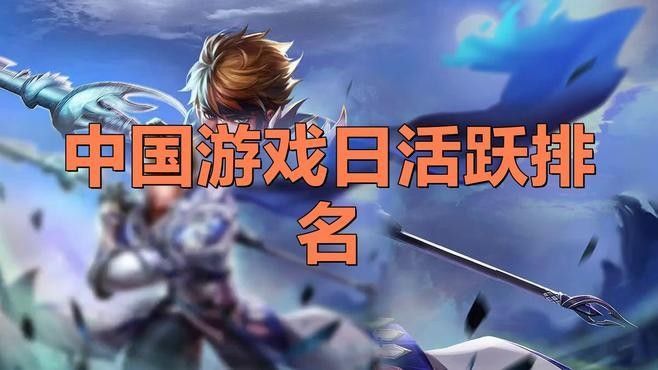 這些知名用戶中誰最活躍？（中國互聯(lián)網(wǎng)用戶量最多的社交平臺用戶top15揭曉）