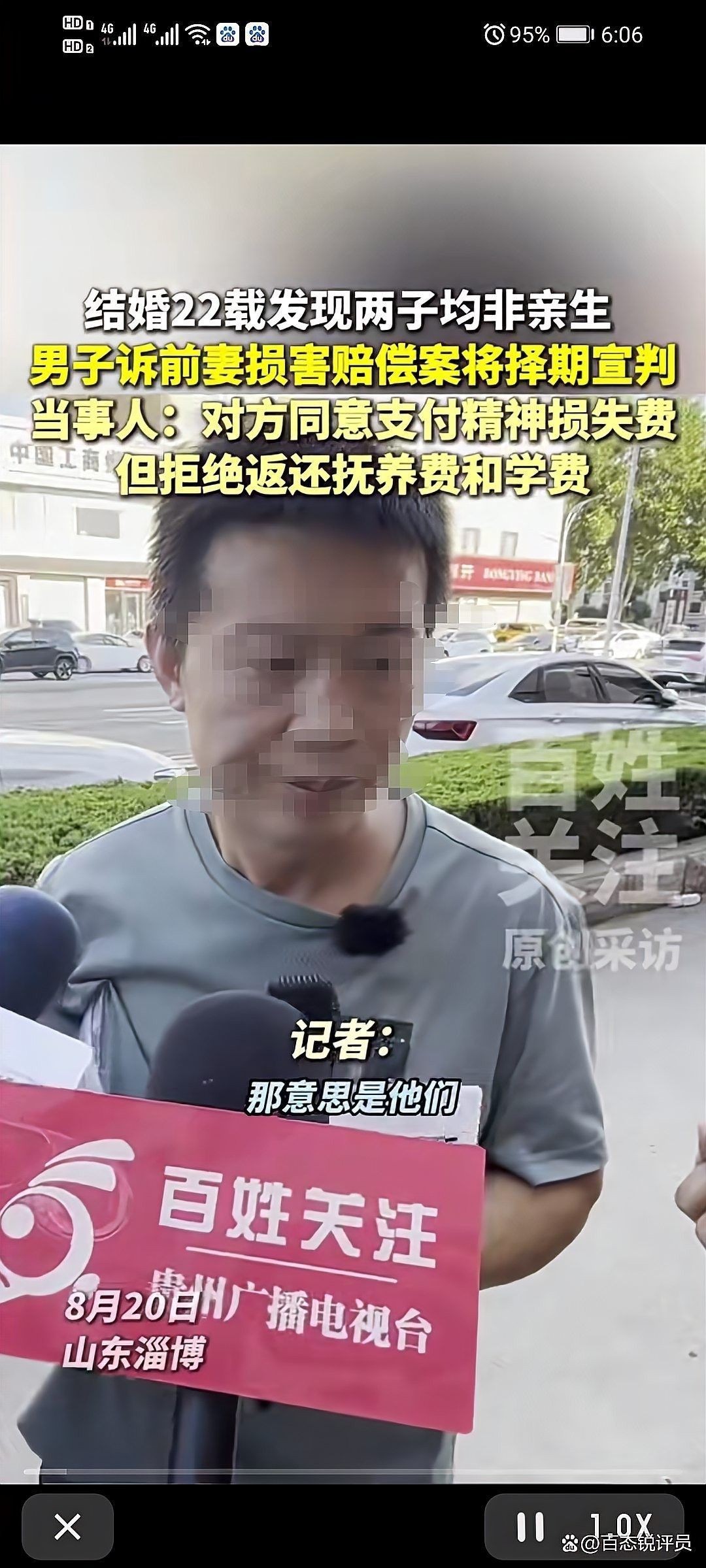姜先生對前妻有何訴求？（姜先生對前妻的訴求）