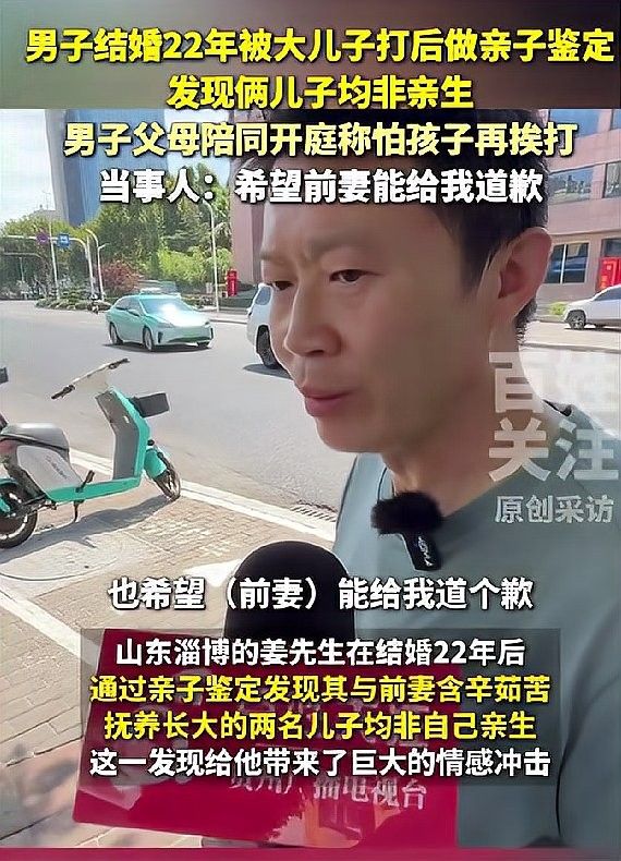 姜先生對前妻有何訴求？（姜先生對前妻的訴求）