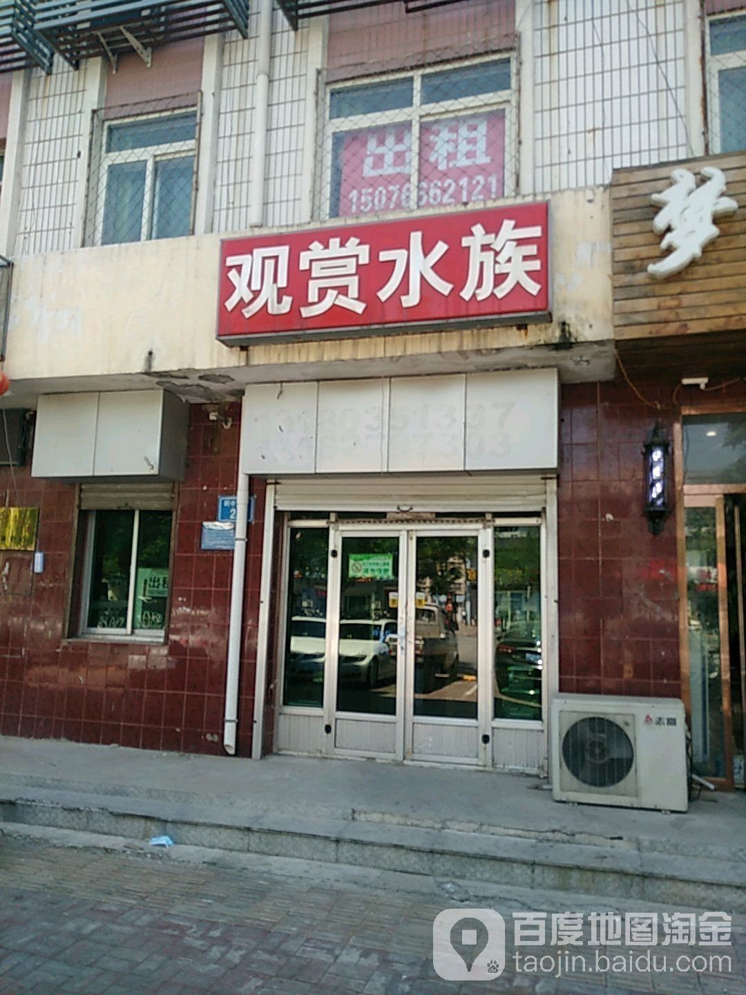 <strong><mark>城固</mark></strong>哪個水族館龍魚好？祥龍魚場龍魚（北京<strong><mark>城固</mark></strong>哪個水族館口碑最好<strong><mark>城固</mark></strong>祥龍魚場紅龍怎么樣）
