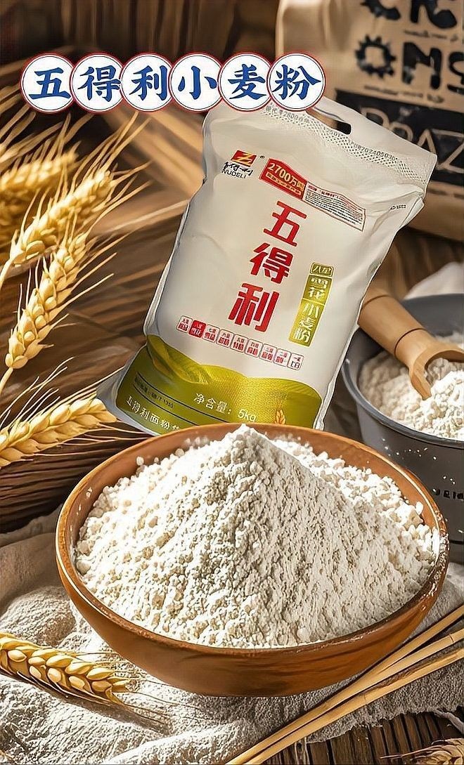 金龍魚麥芯粉有添加劑嗎？