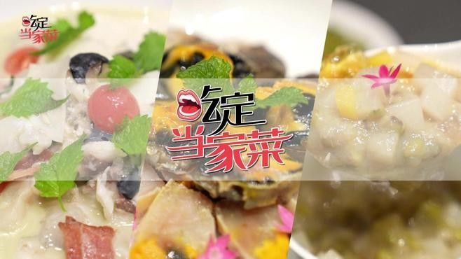 黃龍魚頭有哪些招牌菜品？