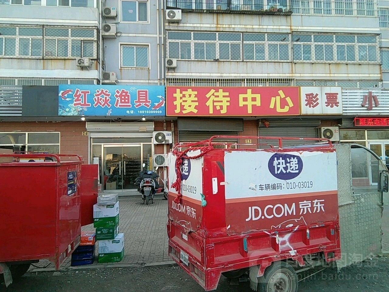 西坑綜合市場有龍魚批發嗎？（北京西坑綜合市場有龍魚批發嗎？）