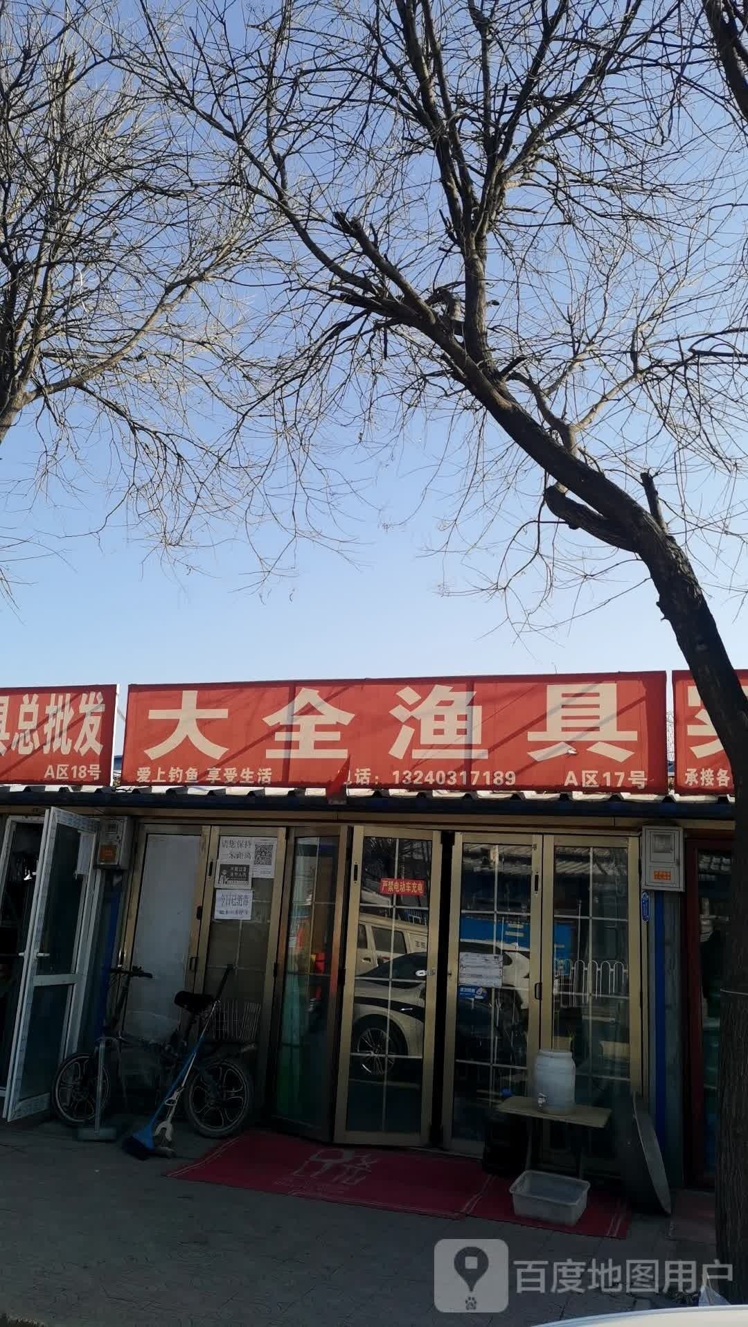 西坑綜合市場有龍魚批發嗎？（北京西坑綜合市場有龍魚批發嗎？）