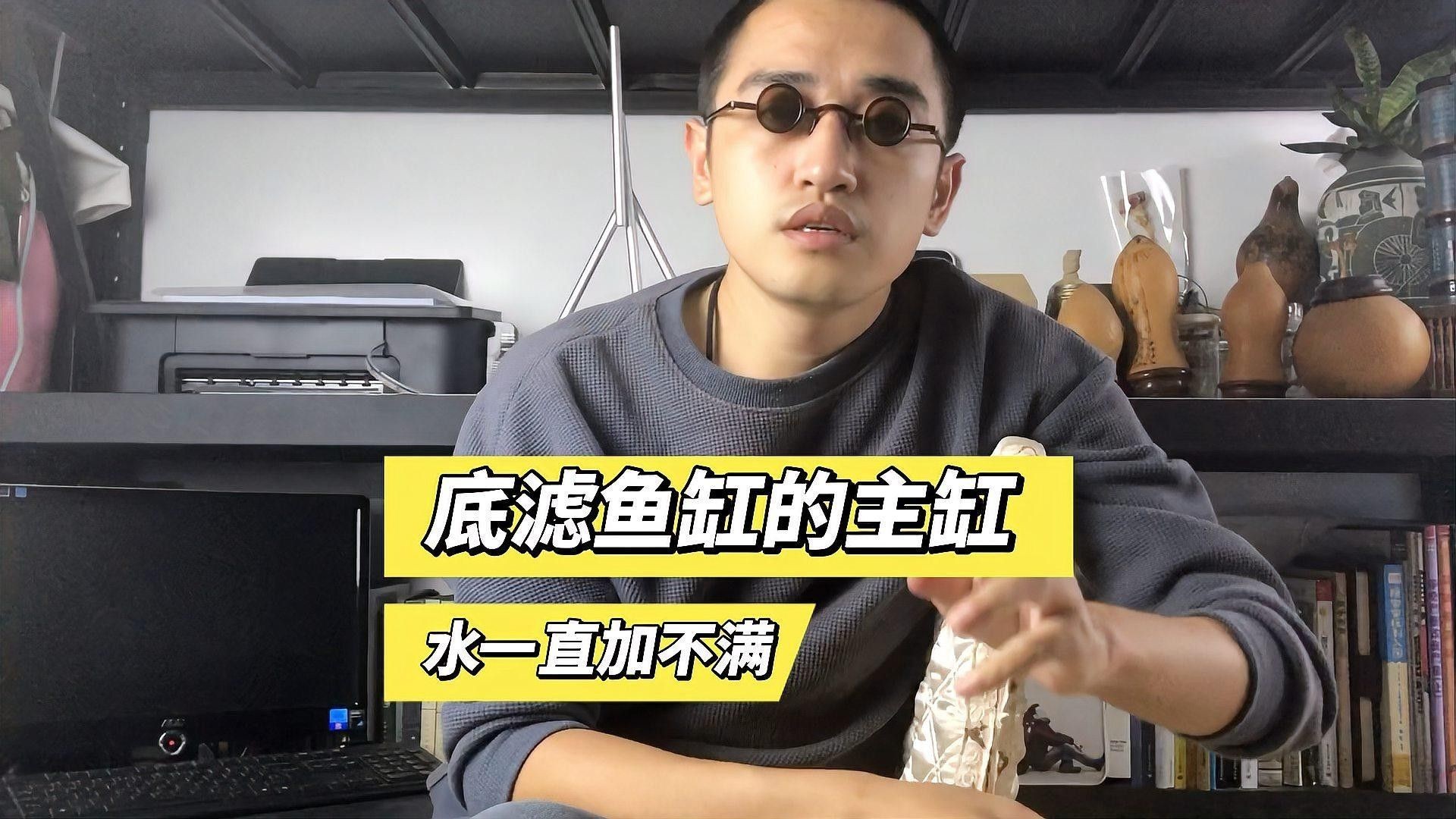 如何設(shè)置底濾系統(tǒng)