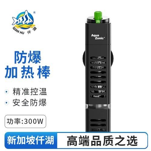 仟湖加熱棒的性價<strong><mark>比如</mark></strong>何