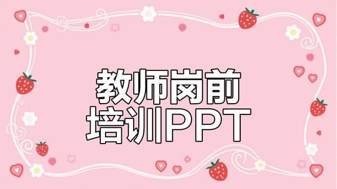 上海小龍魚幼兒園招聘條件有哪些（上海小龍魚幼兒園招聘條件）