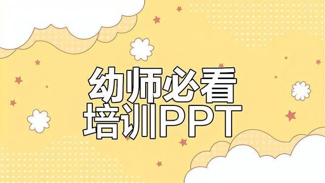 上海小龍魚幼兒園招聘條件有哪些（上海小龍魚幼兒園招聘條件）