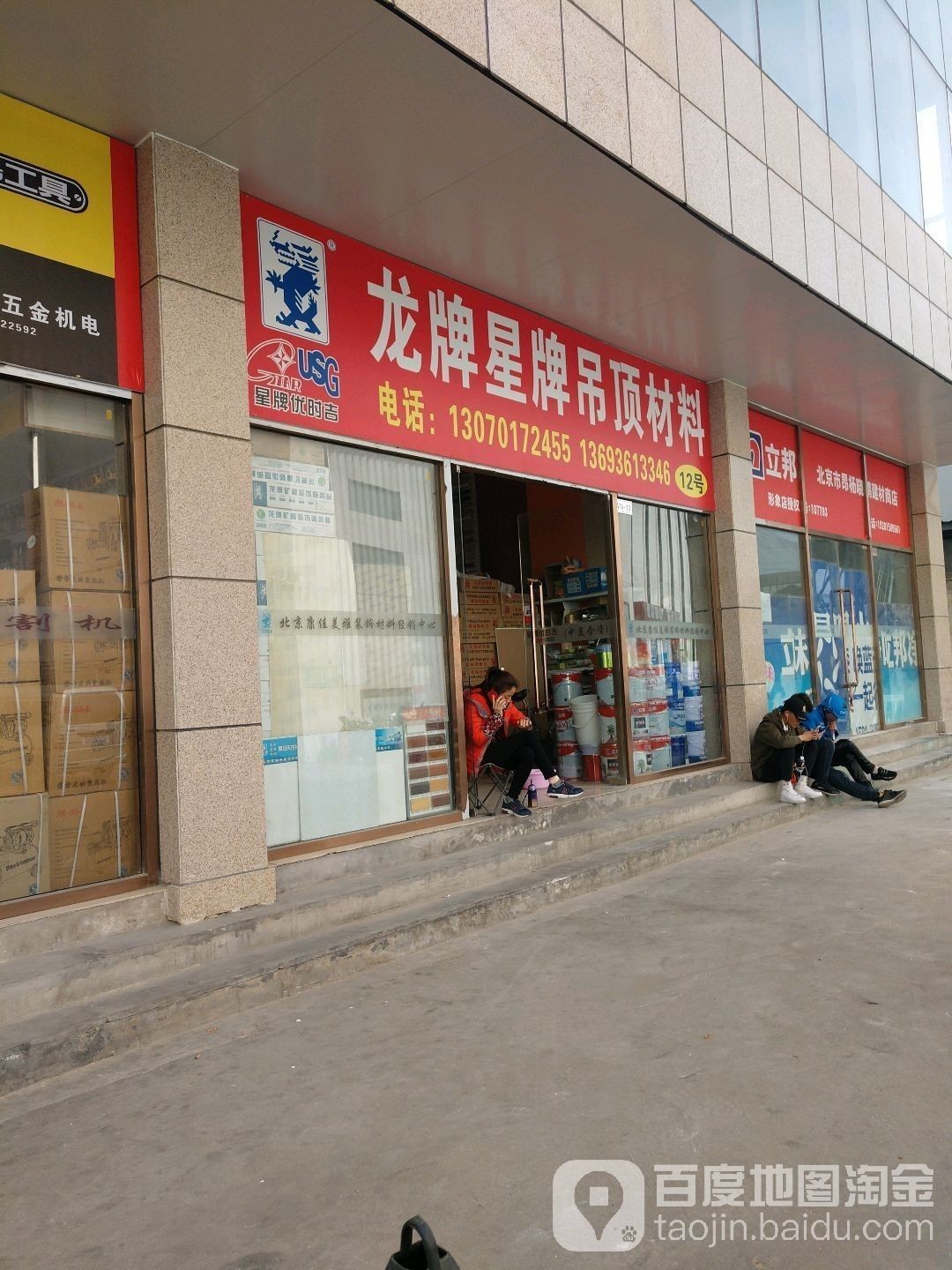 金龍魚缸背景貼紙哪里買