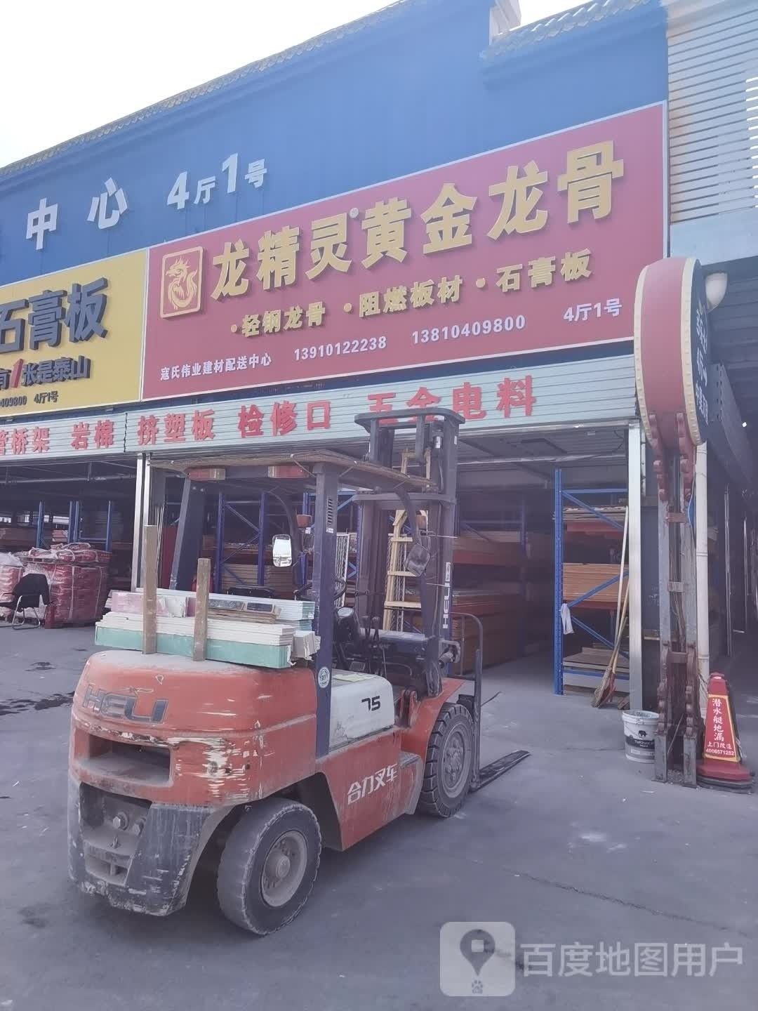 金龍魚缸背景貼紙哪里買