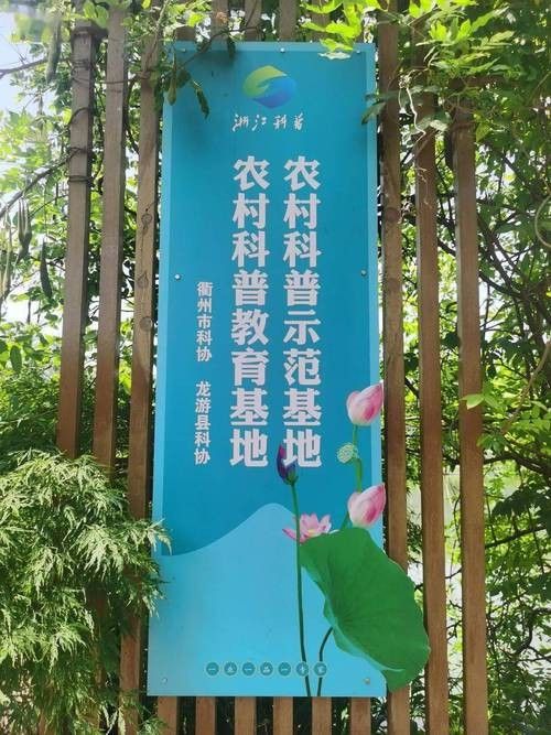 龍魚垂釣園是否有電話